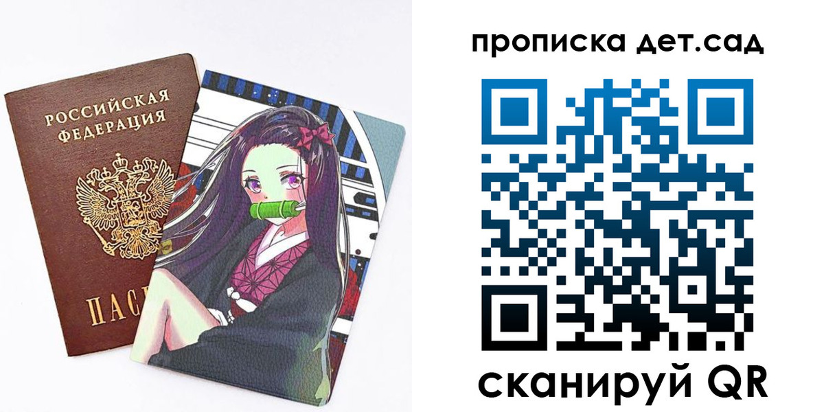 регистрация для школы в Кукморе