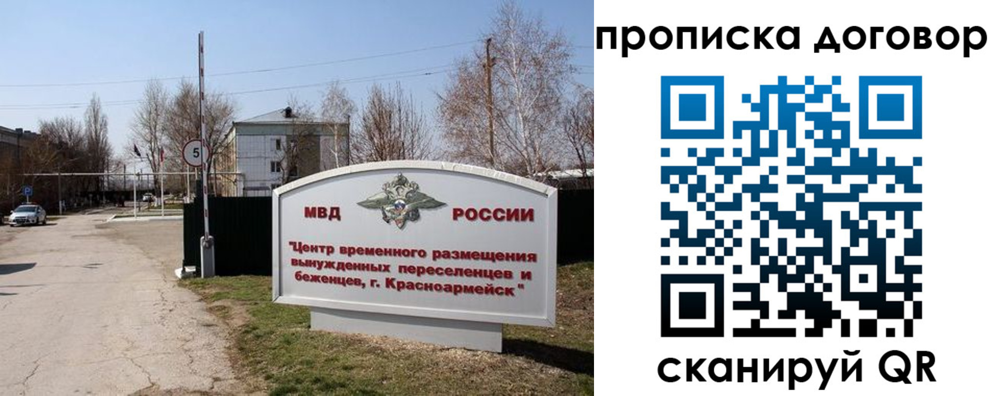 прописка для школы в Кукморе